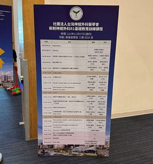 Program board from UH Neurological Institute visit to Taipei Medical University